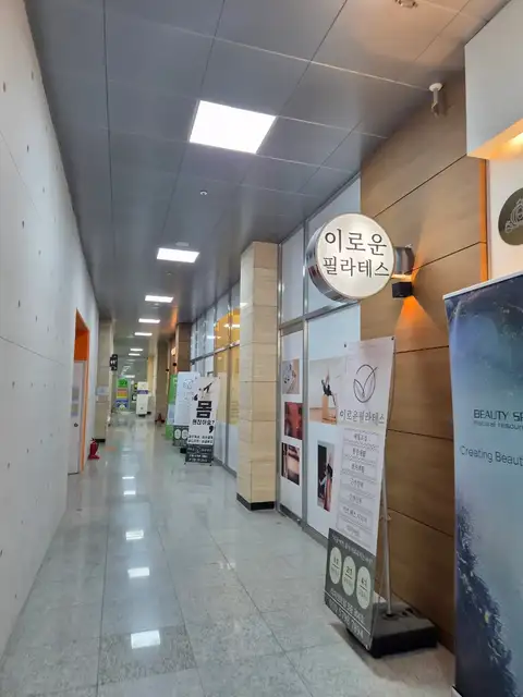 이로운필라테스 송도본점 사진 8