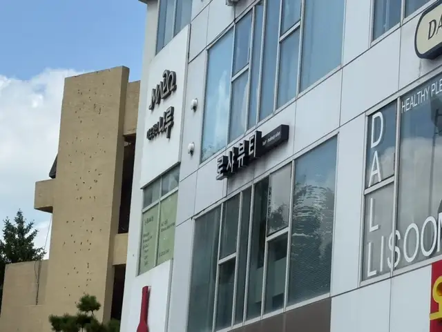 로샤뷰티 사진 5