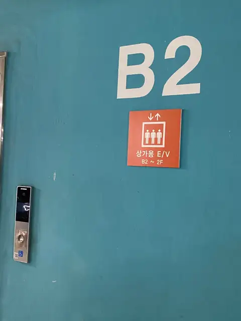 지우스킨 사진 8