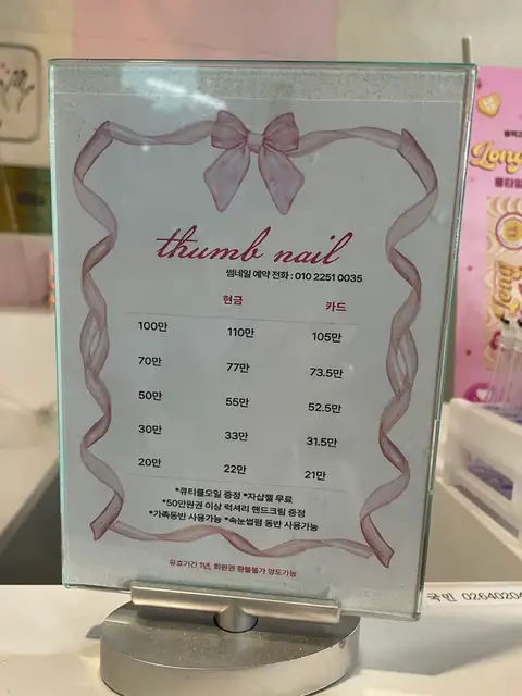 썸네일 사진 8