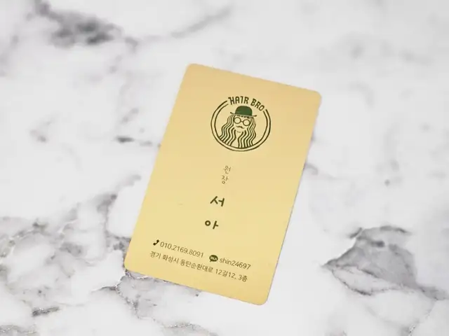 헤어브로 동탄점 사진 7