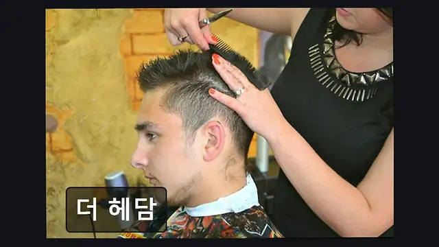 더헤담 서면점 사진 2