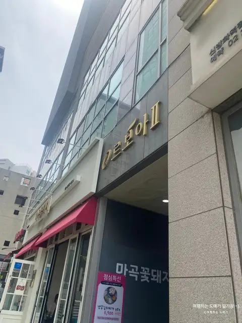 모던필라테스 신방화점 사진 4