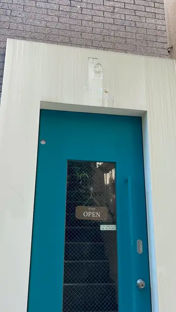 또옴 네일 사진 8