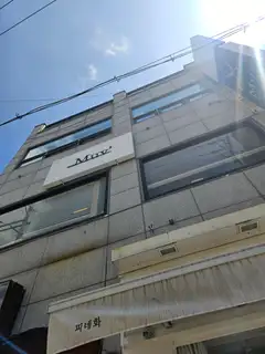 무브헤어 전포2호점 사진