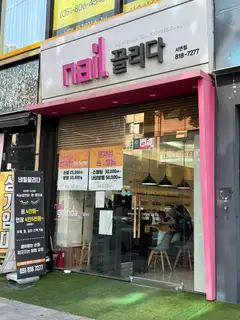 네일끌리다 서면점 사진