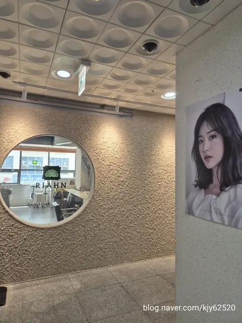리안헤어 마곡역점 사진 8