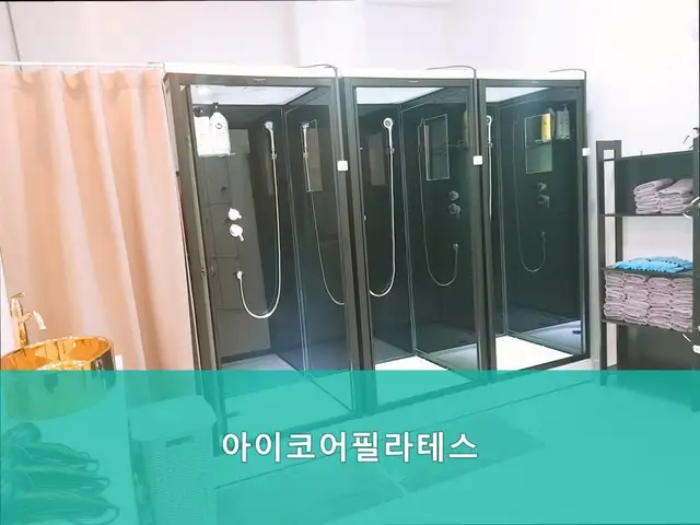 아이코어필라테스 동탄점 사진 4