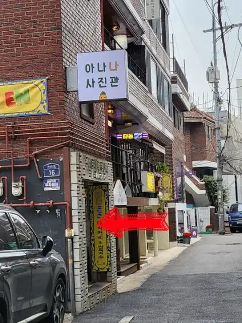 온느필라테스 성수점 사진 4
