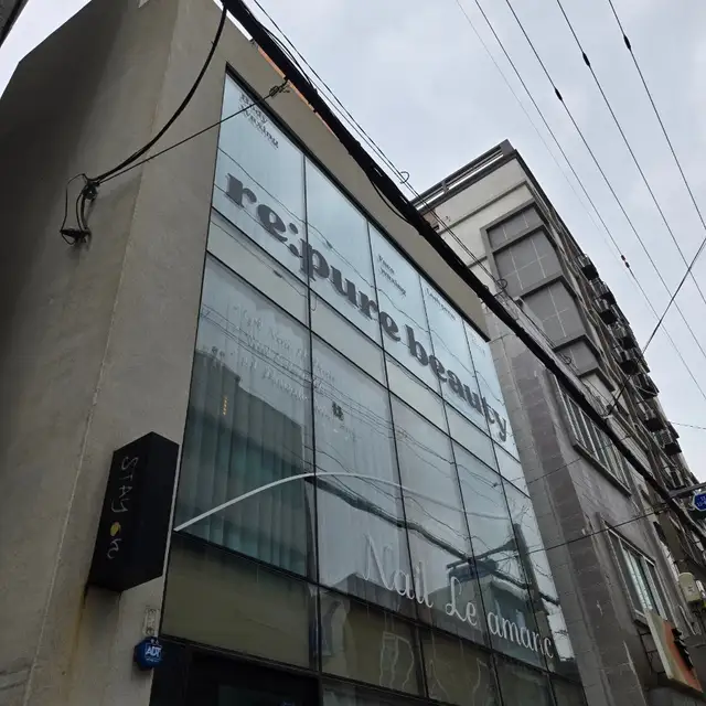 리퓨어뷰티 사진 3