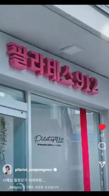 필라테스912 사진 4