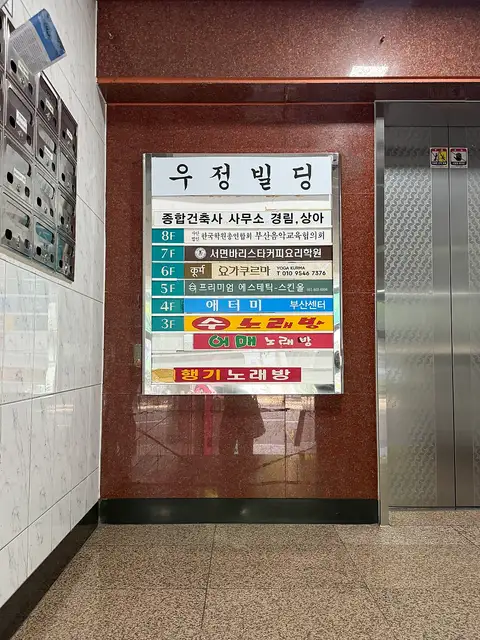 스킨올 사진 2