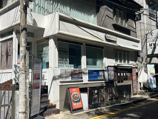 뷰아즈홍대 네일속눈썹스킨케어 사진 2