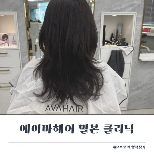 에이바헤어 홍대상수역점 사진 8