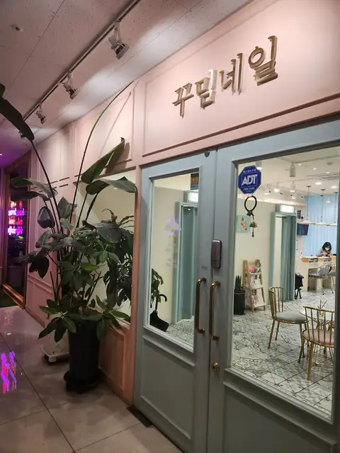 꾸밈네일 사진 7