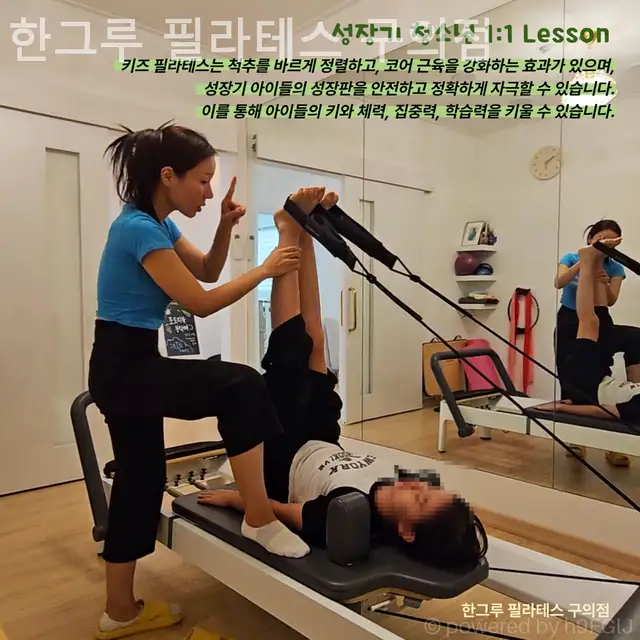 한그루필라테스 구의점 사진 2