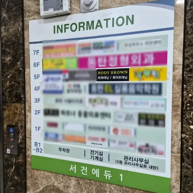바디브라운태닝 사진 5