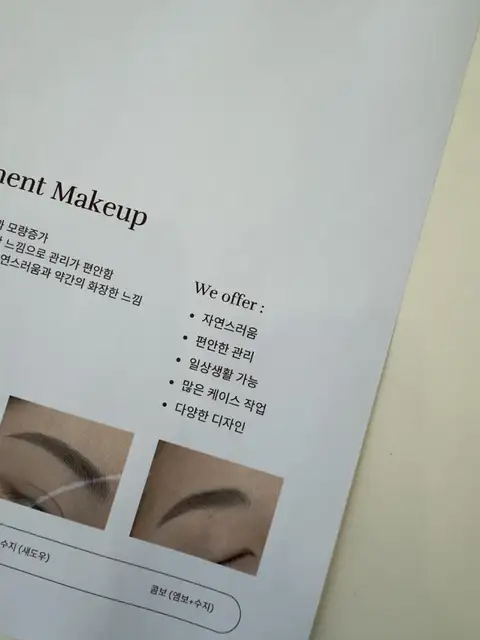 채우다 사진 3