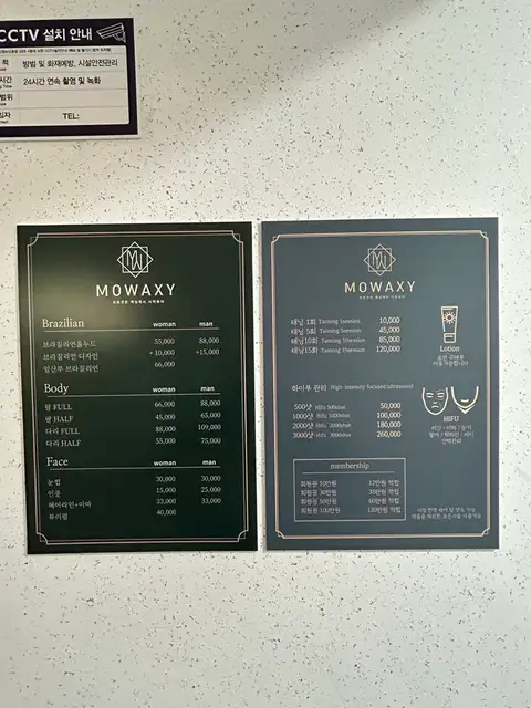 모든것은왁싱에서시작된다 상수점 사진 4