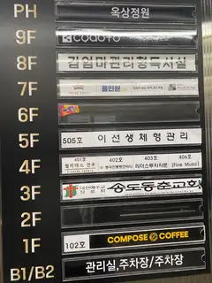 필라테스연주 송도본점 사진