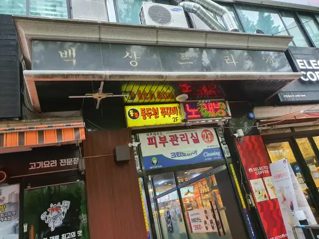 넬아트 사진 2