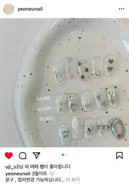 여느네일 사진 3