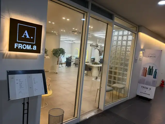 프롬에이 마곡나루점 사진 1