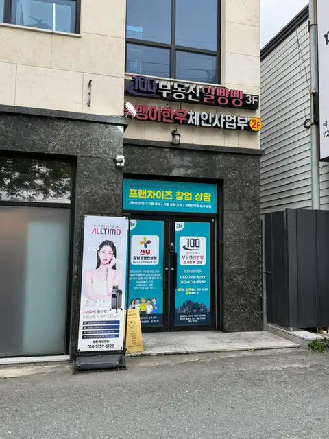 예쁘제이뷰티 사진 4