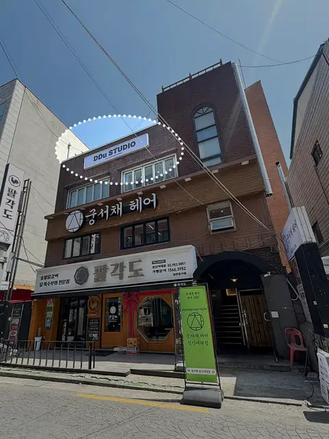 네일뚜 사진 5