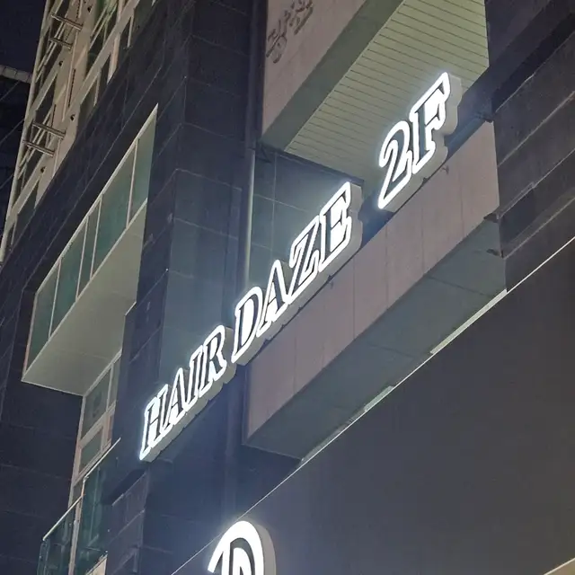 헤어데이즈 사진 4