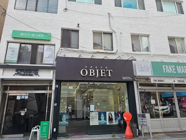페이디에스테틱 사진 3