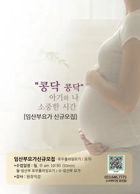 스타바디핏 사진 3
