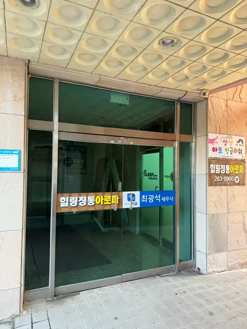 프롬네일 사진 2
