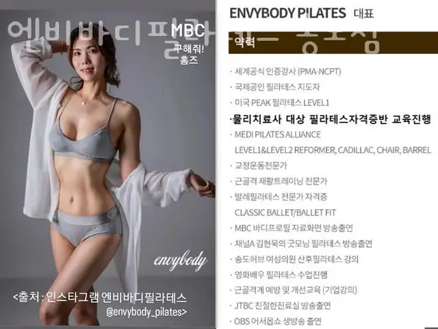 엔비바디필라테스 송도점 사진 5
