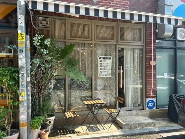 장싸롱 사진 6