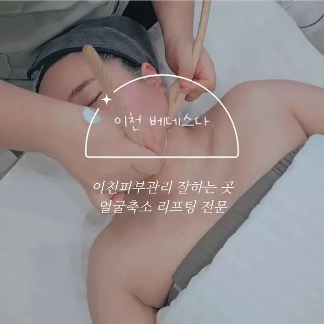 베데스다 사진 7