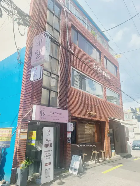 네일루피투애비 서면전포본점 사진 6