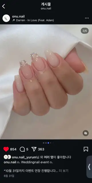 오앤유네일 사진 5