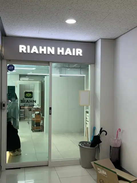 리안헤어 청라호수공원점 사진 7