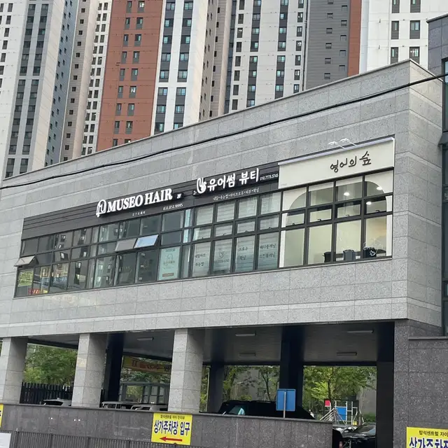 유어썸뷰티 사진 7