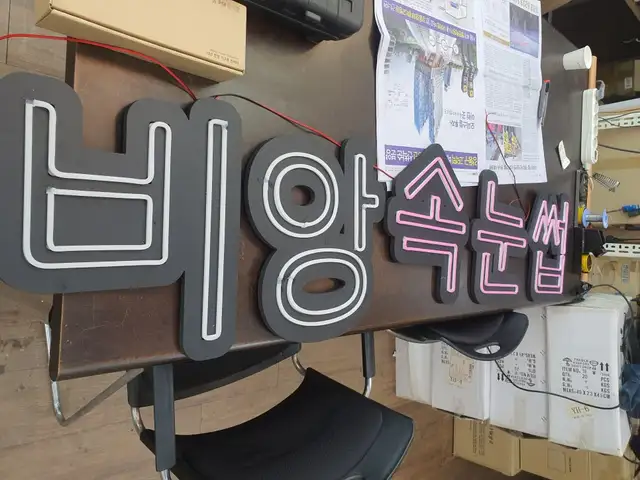 비앙속눈썹 사진 3