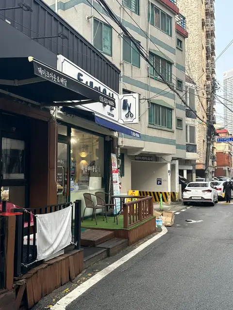 동네미용실 사진 4