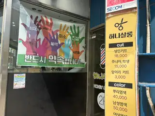 허니살롱 사진