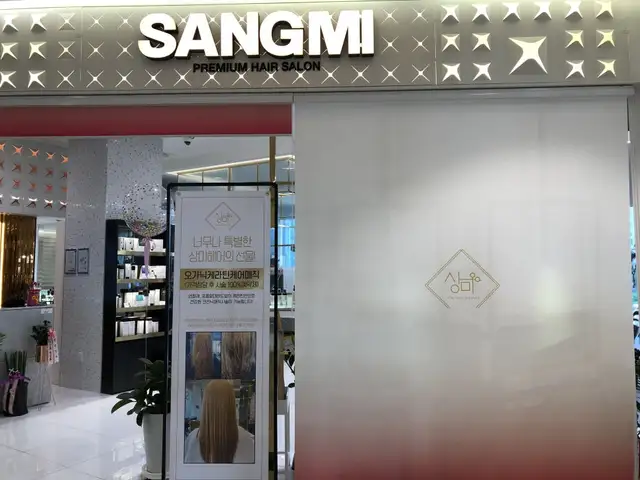 상미헤어 청라스퀘어점 사진 2