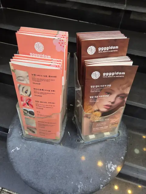 끼담 부산서면점 사진 4