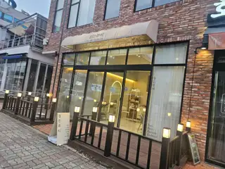정든뷰티 사진