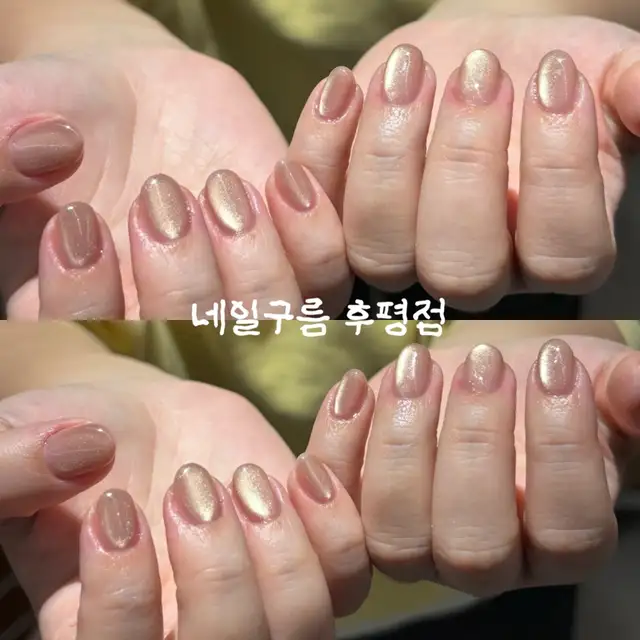 네일구름 후평점 사진 3