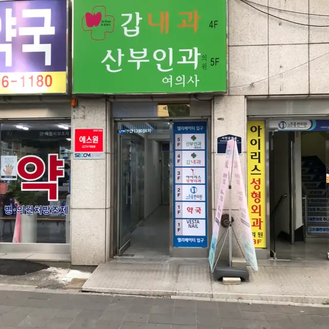 베스타네일 사진 2