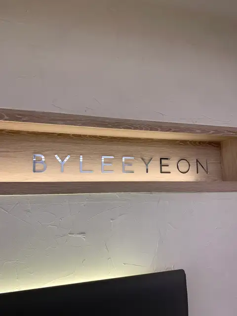아이브로우바 바이이연 건대점 사진 8