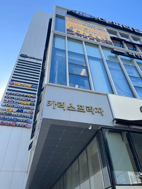 뮬 에스테틱 사진 5